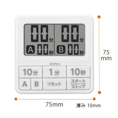 【メール便対応】ドリテック　ダブルタイマー　ホワイト　【品番：T-551WT】