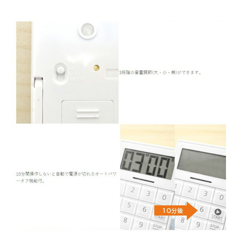 【メール便対応】ドリテック　キュービックタイマー　ホワイト　【品番：T-549WT】