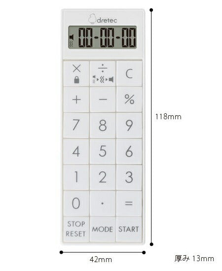 【メール便対応】ドリテック　時計付電卓バイブタイマー　ホワイト　【品番：CL-126WT】