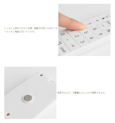 【メール便対応】ドリテック　電卓付バイブタイマー　ホワイト　【品番：CL-124WT】