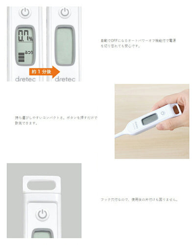 【メール便対応】ドリテック　デジタル塩分計　ホワイト　【品番：EN-901WT】