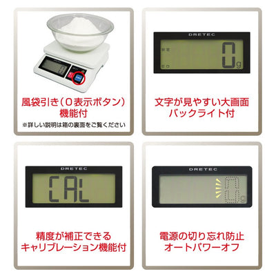 ドリテック　プロスケール5kg　グレー　【品番：GS-500GY】●