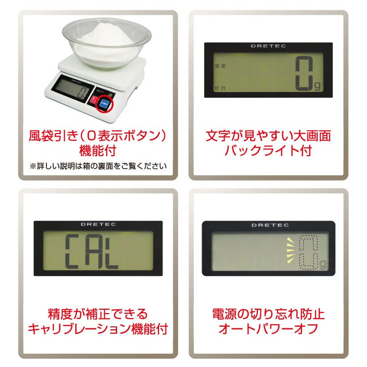 ドリテック　プロスケール5kg　グレー　【品番：GS-500GY】●