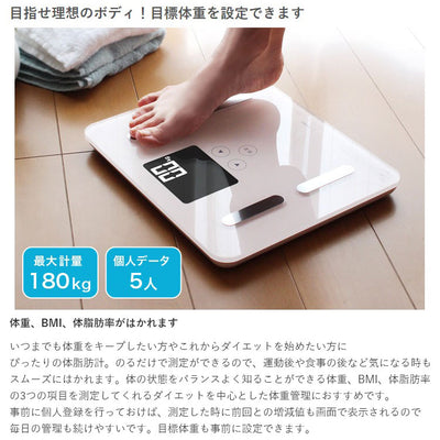 ドリテック　体脂肪計「クラベールプラス」　ホワイト　【品番：BS-247WT】●