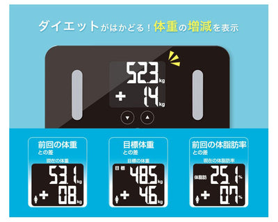 ドリテック　体脂肪計「クラベールプラス」　ホワイト　【品番：BS-247WT】●