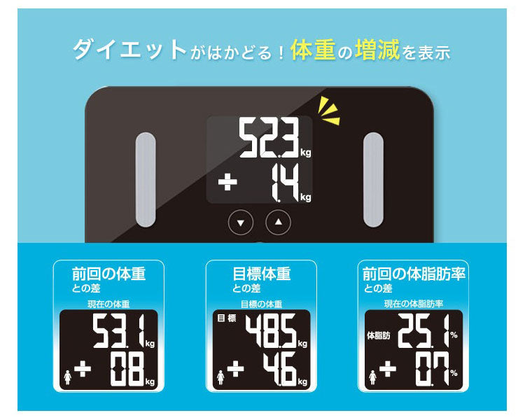 ドリテック　体脂肪計「クラベールプラス」　ホワイト　【品番：BS-247WT】●
