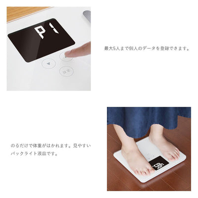 ドリテック　体脂肪計「クラベールプラス」　ホワイト　【品番：BS-247WT】●