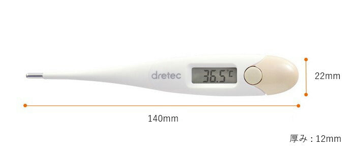 【メール便対応】ドリテック　やわらかタッチ体温計　ピンク　【品番：TO-200PK】