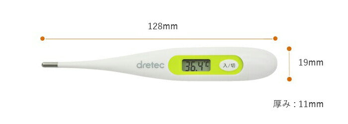 ドリテック　電子体温計　ホワイト　【品番：TO-100WT】◯