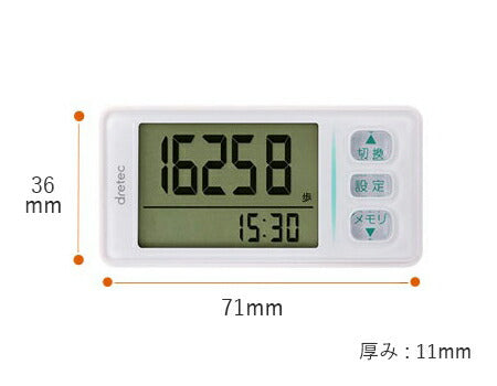 【メール便対応】ドリテック　大画面歩数計　ピンク　【品番：H-236PK】