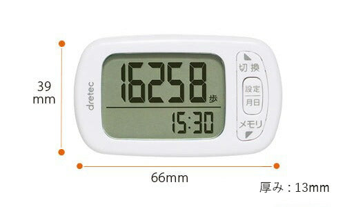 【メール便対応】ドリテック　デイリーパートナー　ホワイト　【品番：H-235WT】