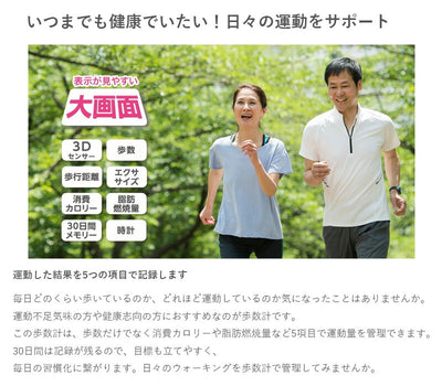 【メール便対応】ドリテック　デイリーパートナー　ブラック　【品番：H-235BK】