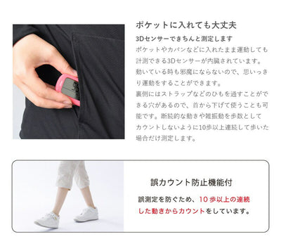 【メール便対応】ドリテック　デイリーパートナー　ブラック　【品番：H-235BK】