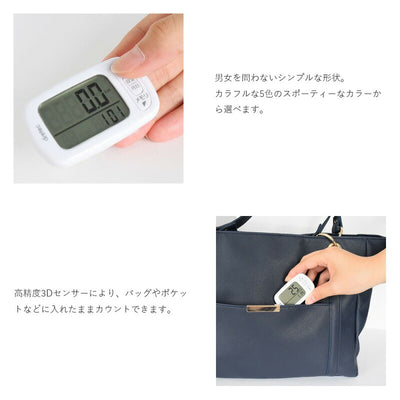 【メール便対応】ドリテック　デイリーパートナー　ブラック　【品番：H-235BK】