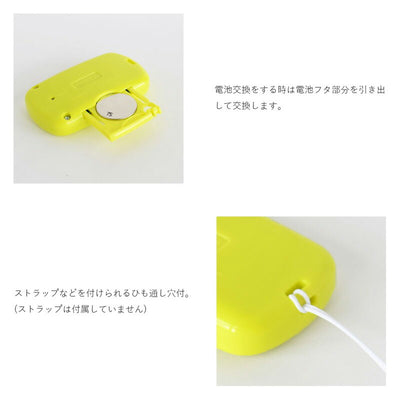 【メール便対応】ドリテック　デイリーパートナー　ブラック　【品番：H-235BK】