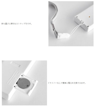 【メール便対応】ドリテック　時計付電卓タイマー　ホワイト　【品番：CL-130WT】