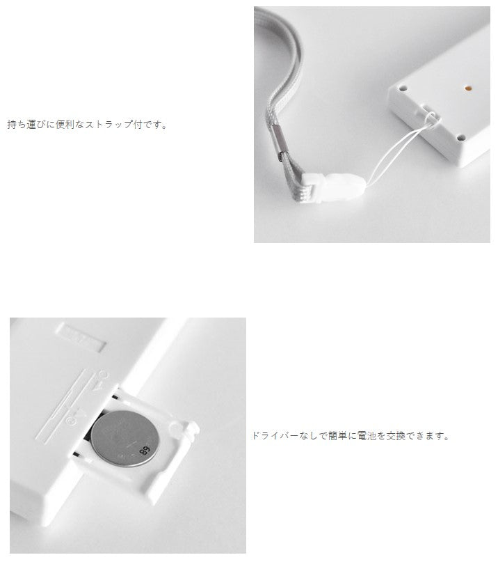 【メール便対応】ドリテック　時計付電卓タイマー　ホワイト　【品番：CL-130WT】