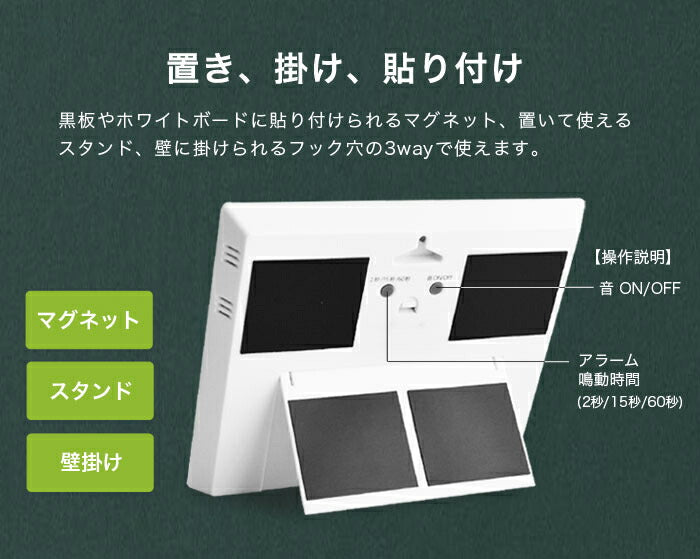 ドリテック　大画面時計付タイマー「グロッサ」　ホワイト　【品番：T-581WT】◯