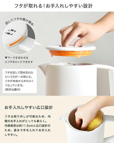 ドリテック　電気ケトル「タルボ」1.0L　ホワイト　【品番：PO-360WT】