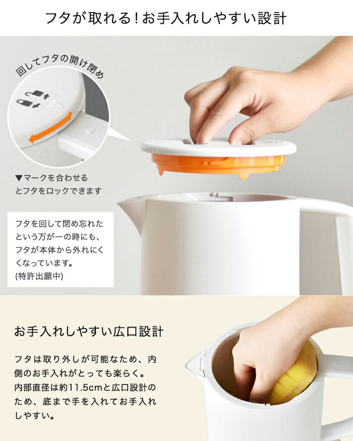 ドリテック　電気ケトル「タルボ」1.0L　ホワイト　【品番：PO-360WT】
