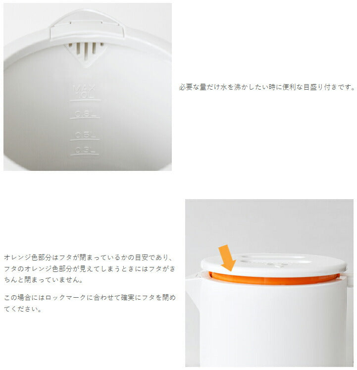 ドリテック　電気ケトル「タルボ」1.0L　ホワイト　【品番：PO-360WT】