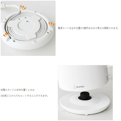 ドリテック　電気ケトル「タルボ」1.0L　ホワイト　【品番：PO-360WT】