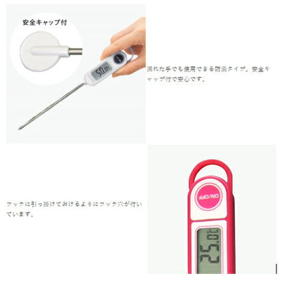 ドリテック　クッキング温度計「グリエ」　ホワイト　【品番：O-264WT】◯