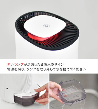 ドリテック　コンパクト除湿機「クアラ」　ホワイト　【品番：JY-100WT】●