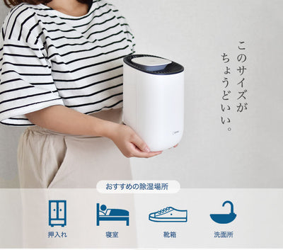 ドリテック　コンパクト除湿機「クアラ」　ホワイト　【品番：JY-100WT】●