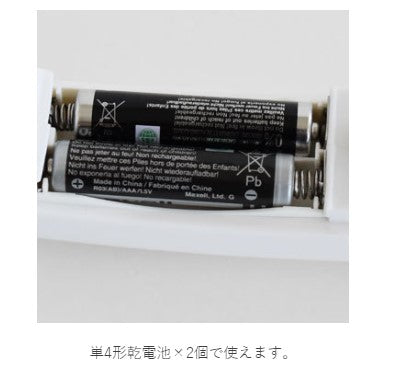 ドリテック　サッとはかれる温度計　ホワイト　【品番：O-604WT】