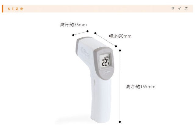 ドリテック　サッとはかれる温度計　ホワイト　【品番：O-604WT】