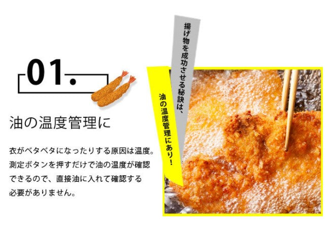 ドリテック　サッとはかれる温度計　ホワイト　【品番：O-604WT】