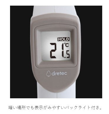 ドリテック　サッとはかれる温度計　ホワイト　【品番：O-604WT】