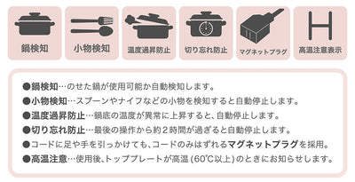 ドリテック　IHクッカー ラルジュ　ブラック　【品番：DI-120BK】●