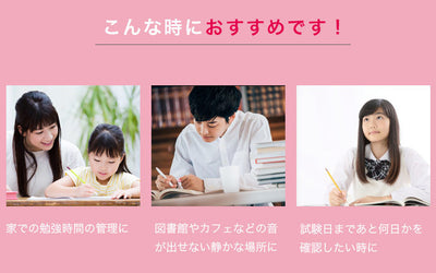 ドリテック　ラーニングタイマー　パープル　【品番：T-587PP】○