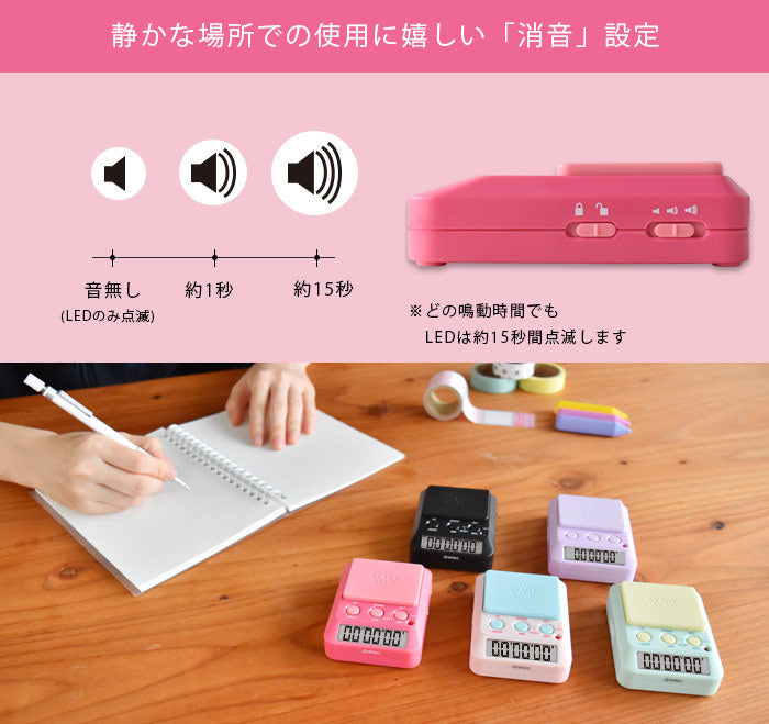ドリテック　ラーニングタイマー　パープル　【品番：T-587PP】○