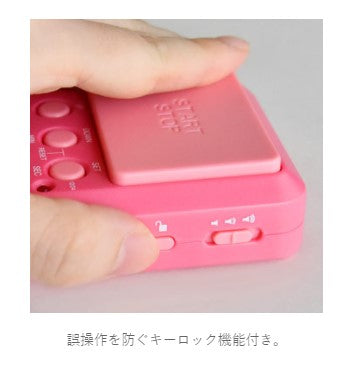 ドリテック　ラーニングタイマー　パープル　【品番：T-587PP】○