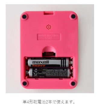 ドリテック　ラーニングタイマー　ブラック　【品番：T-587BK】◯