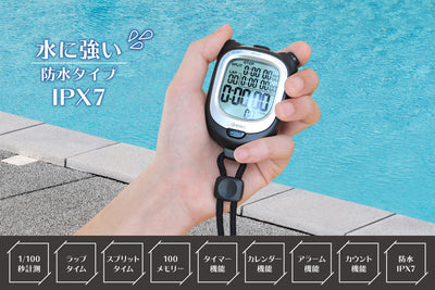 ドリテック　ストップウォッチ スピールW　ブラック　【品番：SW-122BK】○