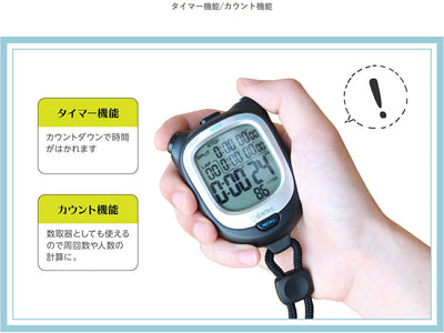 ドリテック　ストップウォッチ スピールW　ブラック　【品番：SW-122BK】○