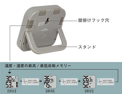 【メール便対応】ドリテック　デジタル温湿度計 ルフト　ブラック　【品番：O-402BK】