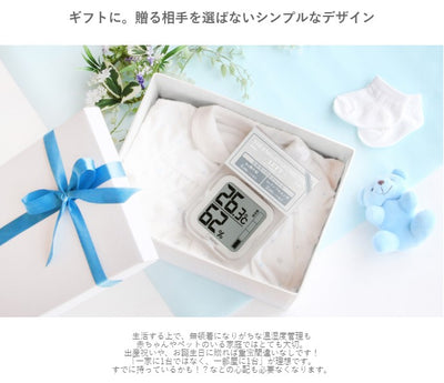 【メール便対応】ドリテック　デジタル温湿度計 ルフト　ベージュ　【品番：O-402BE】