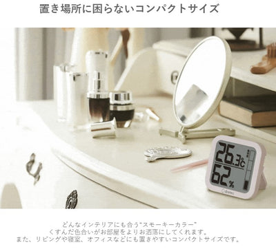 【メール便対応】ドリテック　デジタル温湿度計 ルフト　ピンク　【品番：O-402PK】