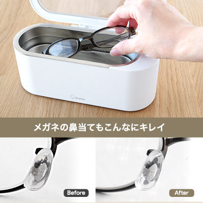 ドリテック　超音波洗浄器 ソニックスリム　ホワイト　【品番：UC-505WT】●