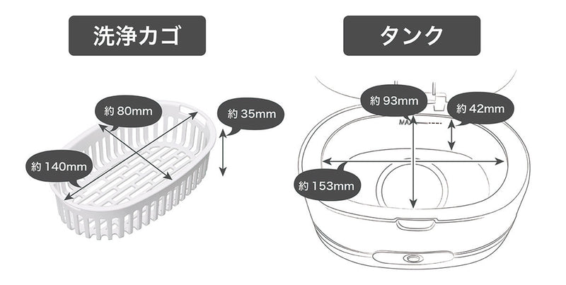 ドリテック　超音波洗浄器 ソニクリア コフレ　ホワイト　【品番：UC-504WT】