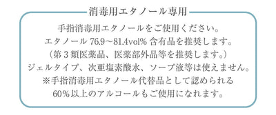 【在庫処分】ドリテック　アルコールディスペンサー ソリエ　ホワイト　【品番：SD-800WT】●