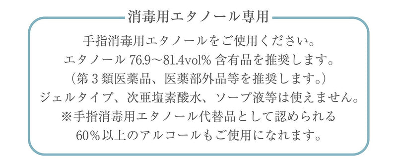 【在庫処分】ドリテック　アルコールディスペンサー ソリエ　ホワイト　【品番：SD-800WT】●