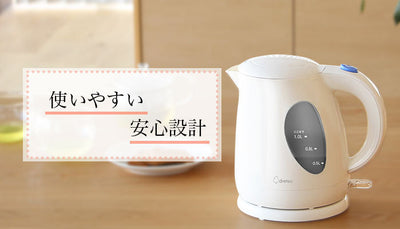 ドリテック　電気ケトル「チェロ」1.0L　ホワイト　【品番：PO-152WT】