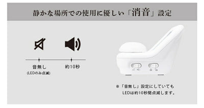 ドリテック　見やすい学習タイマー　ホワイト　【品番：T-593WT】●