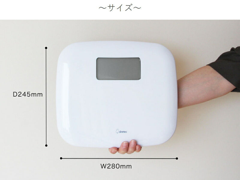 ドリテック　ボディスケール「リフェロ」　ホワイト　【品番：BS-183WT】